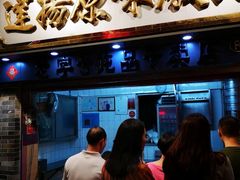 门面-達揚原味燉品(文明路店)