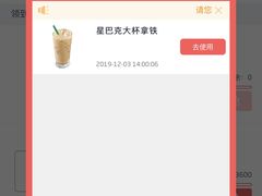 -星巴克(深圳宝安泰华店)