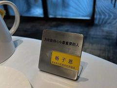 -王品牛排(珠海富华里店)
