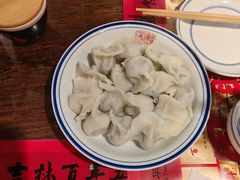 -新兴园饺子馆(河南街店)