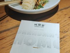 -金牌外婆家(苏州中心店)