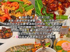-起源小厨(应天门店)