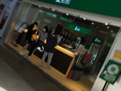 门面-1点点(星光名座店)