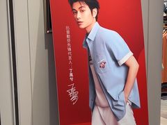-凯德广场(金牛店)