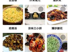 -到家尝北京菜(西坝河店)