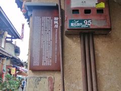 -恩阳古镇