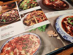 菜单-Mountain House East Village 川山甲