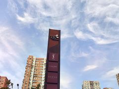 -酥侯糕点(长楹天街店)