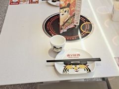 -虎丫炒鸡(平顶山汝州绿洲广场店)