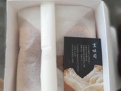 -好利来(革新店)