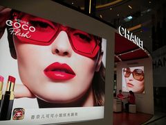 -CHANEL 香奈儿(海岸城店)