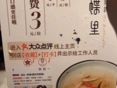 -蝴蝶里·粤菜·点心(龙湖天街&滨江店)