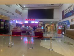 -山文星辉影城(青岛和谐广场店)