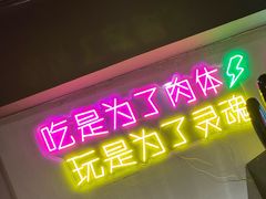 -交个朋友·贵州遵义烤鸡(北京首店)
