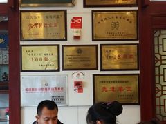 -龙抄手(春熙路总店)