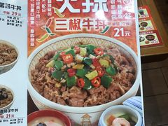 -食其家·牛丼咖喱(大悦城店)