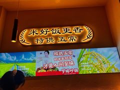 -罗妈砂锅(江苏南京江宁万达店)