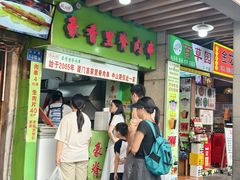 -豪香里脊肉串(大中路店)