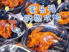 -家乐福(徐州和信宝龙广场店)