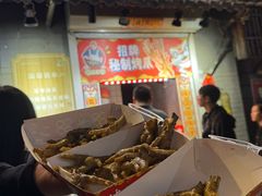 -芙蓉泉·烤鸡爪(芙蓉街店)