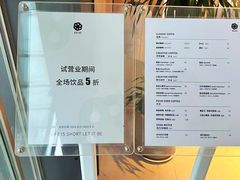 -ROCHO(仁恒江湾城店)