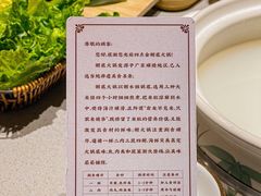 -四点金粥底火锅(沂州里店)