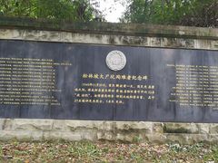 -渣滓洞