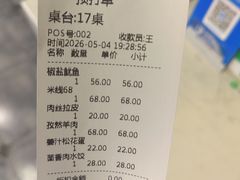 -福利来酒店(舜耕店)