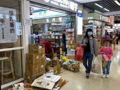 -紫荆城食品交易中心(华强北店)
