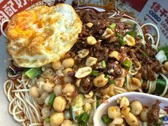 -佬干溜豌杂面·非物质文化遗产(长嘉汇店)