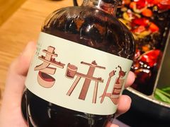 -盡膳口福跷脚牛肉火锅(合生汇购物中心店)