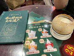-民信老铺(华盖路店)