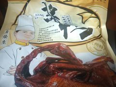 -皇饭儿·王润兴酒楼(河坊街店)