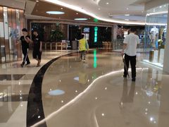 -皇庭广场(福华三路店)