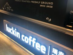 香草拿铁-luckincoffee瑞幸咖啡(香港名店街店)