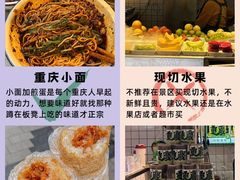 -八一路好吃街(雨田商务大厦店)