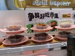 -争鲜回转寿司(通州万达店)
