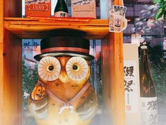 大堂-有喜屋·深夜食堂(北京西路店)