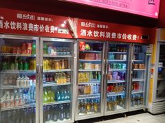 -七掌柜自助火锅(财大店)