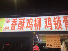 -海大南门夜市(海富街店)