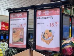-7fresh七鲜(大族广场店)
