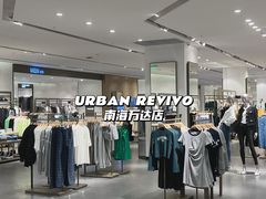 -URBAN REVIVO(佛山南海万达广场店)