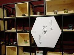 -当当梅溪书院(步步高梅溪新天地店)