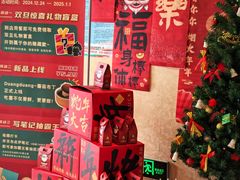 -天宜隆蘑菇宴火锅(石景山旗舰店)