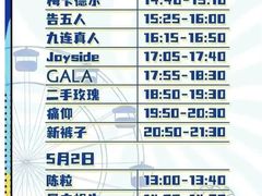 -环球动漫嬉戏谷