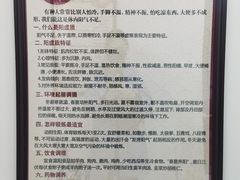 -北京市鼓楼中医医院(北院区)