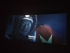 -AMG海上明珠影城(上海环球港RealDCinema店)