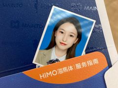 -海马体照相馆(无锡清扬茂业天地店)