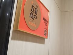 -海底捞火锅(振华商厦店)