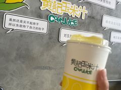 -黄记玉米汁(叠翠路店)